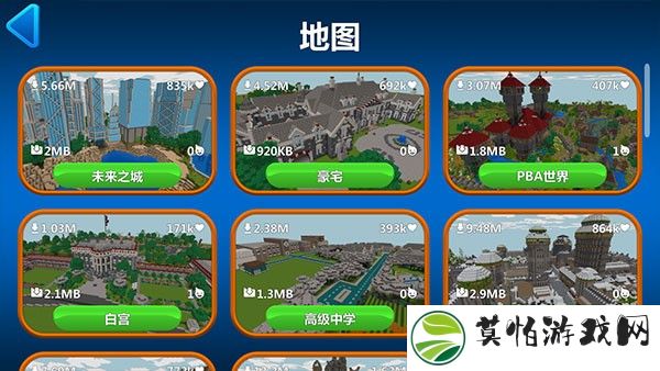 我的小小世界2官方版