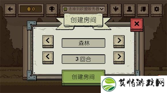 该死的混蛋