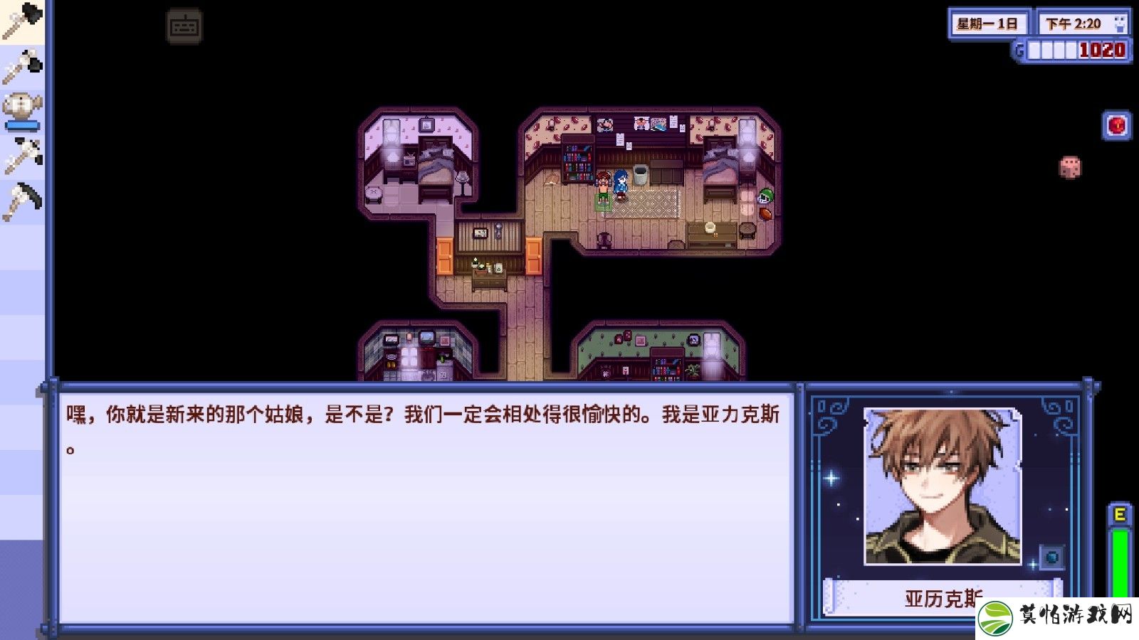 星露谷物语柠版内置菜单