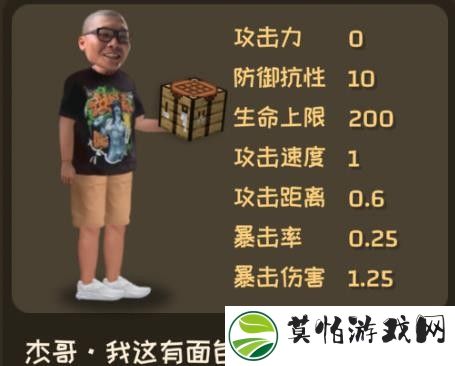 植物大战僵尸鬼畜手机版