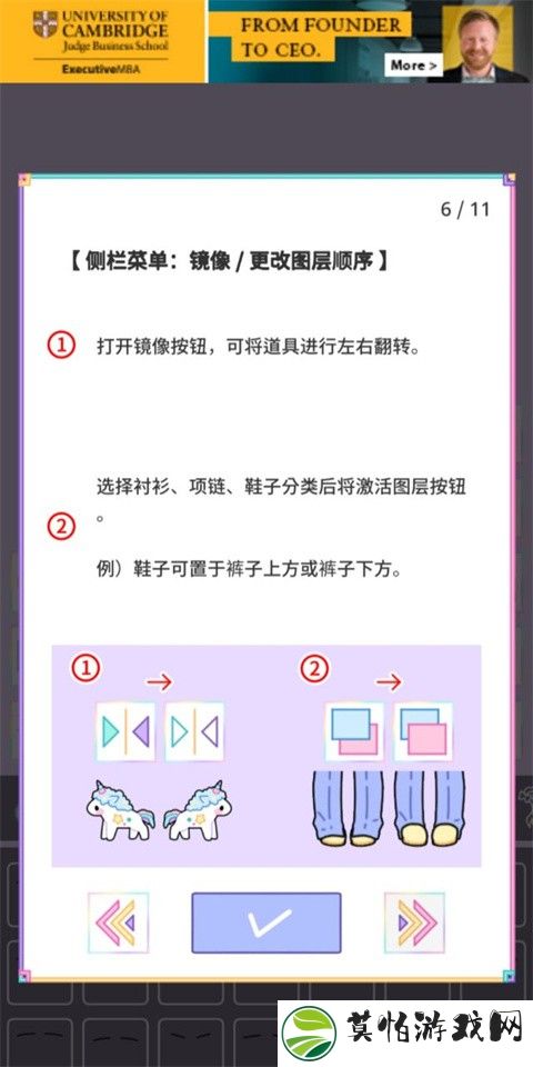 粉彩女孩汉化版