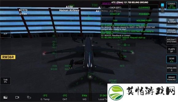 模拟飞行