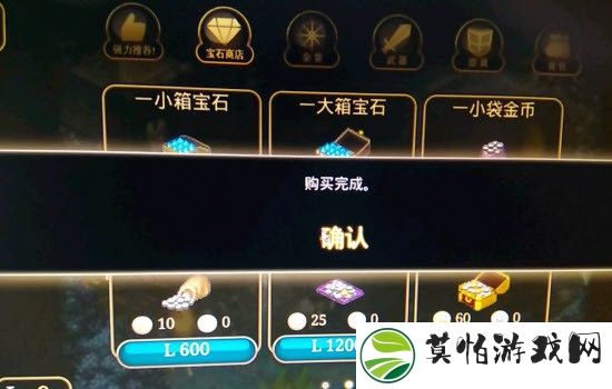 艾诺迪亚4
