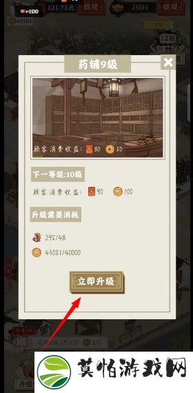 江左幸福生活红包版