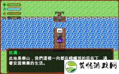 侠客英雄传3