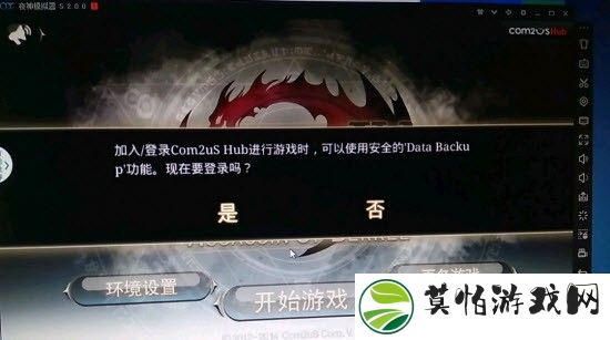 艾诺迪亚4