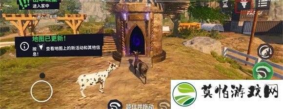 模拟山羊3