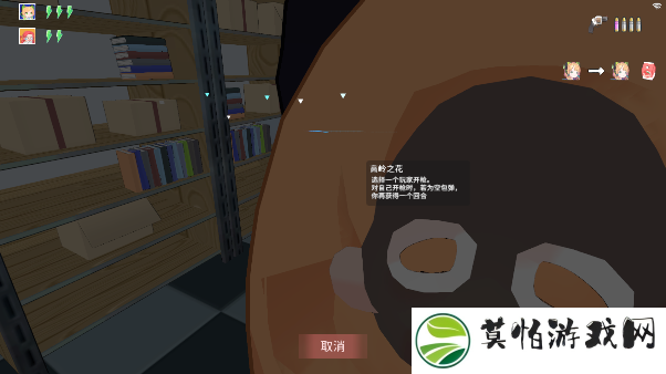 基沃托斯大轮盘安卓版