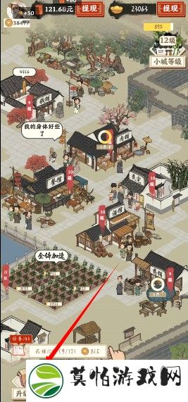 江左幸福生活红包版