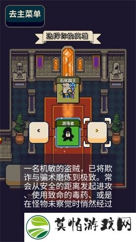寻剑迷途手机版