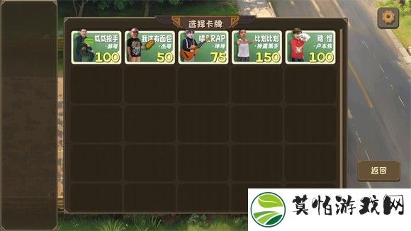 植物大战僵尸鬼畜手机版