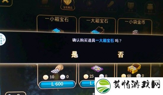 艾诺迪亚4