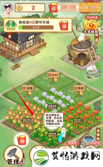 悠悠草堂红包版