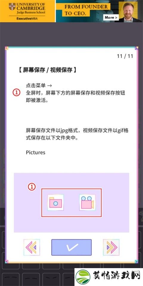 粉彩女孩汉化版