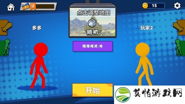 决斗火柴人2正版