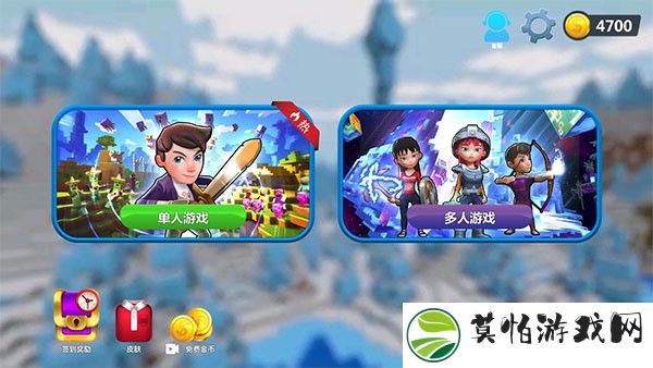 我的小小世界2官方版