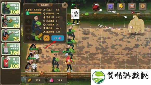 植物大战僵尸鬼畜版