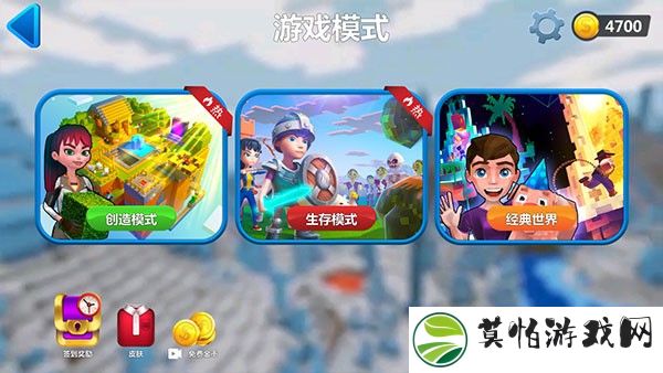 我的小小世界2官方版
