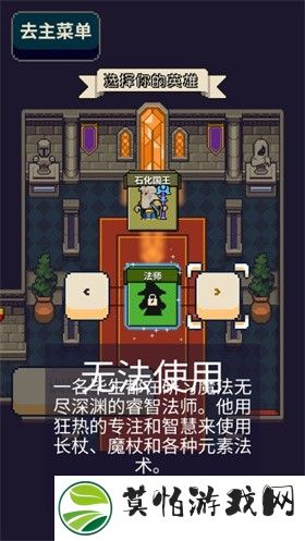 寻剑迷途手机版