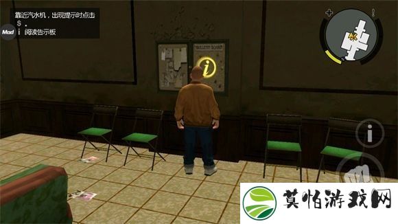 恶霸鲁尼安卓版