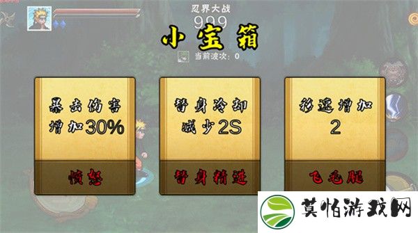 像素火影u鼬神最新版
