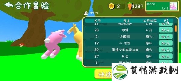 MC中文下载