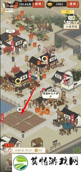 江左幸福生活红包版