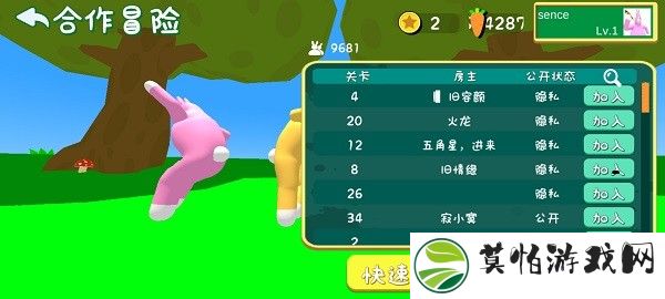 MC中文下载