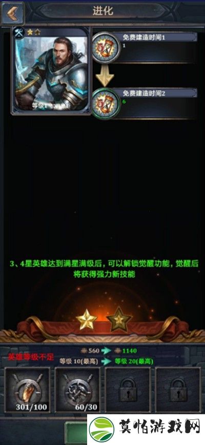 王权争霸