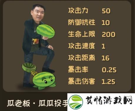植物大战僵尸鬼畜手机版