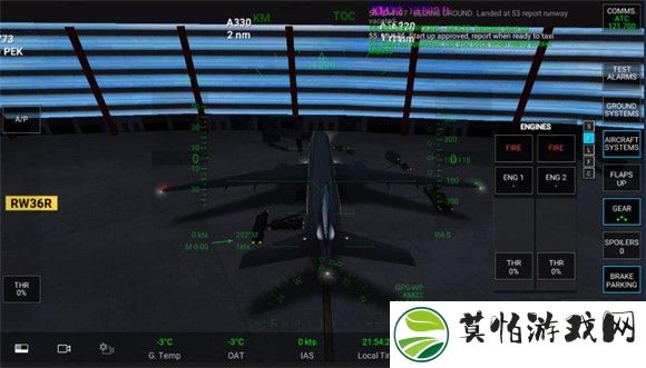 模拟飞行