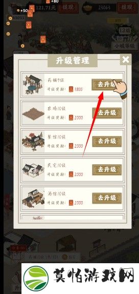 江左幸福生活红包版