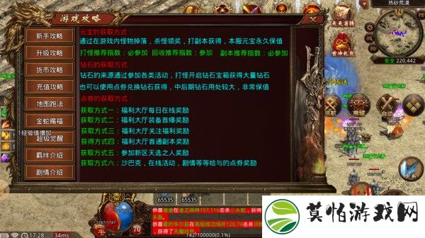 中州神佑觉醒
