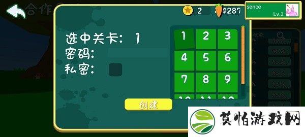 MC中文下载