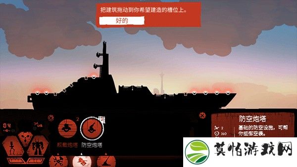 战巡大作战