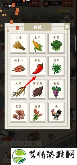 江左幸福生活红包版