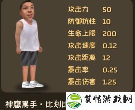 植物大战僵尸鬼畜手机版