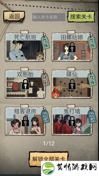 高能梗王玩梗脑洞王
