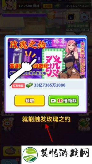 王牌食神