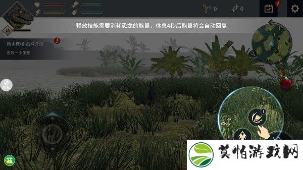 恐龙岛沙盒进化