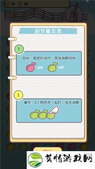 我的毕业日记