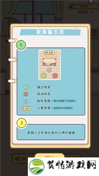 我的毕业日记