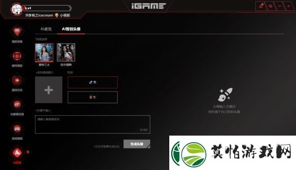 涂鸦艺术与甜品碰撞