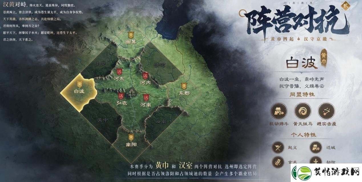 以优质内容打动玩家！好评如潮的三国