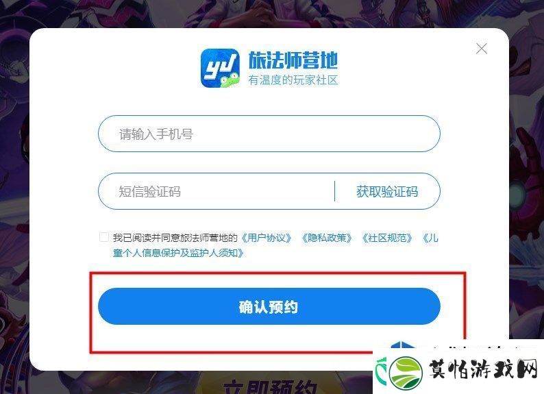 漫威终极逆转预约地址与玩法攻略分析