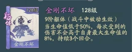 寻道大千角色搭配推荐