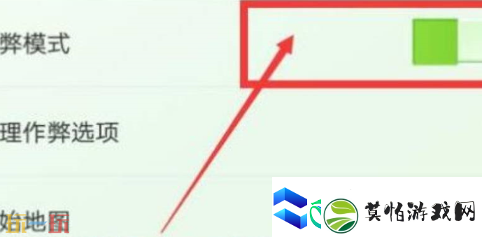 我的世界坐标传送指令使用指南