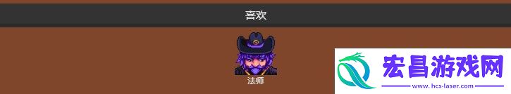 星露谷物语青泥石功能解析
