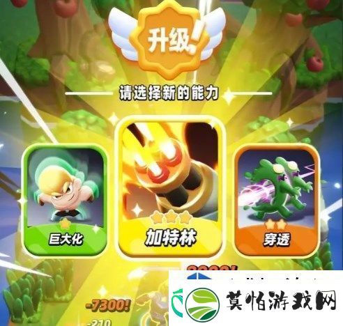 骑士冲呀新手氪金技巧