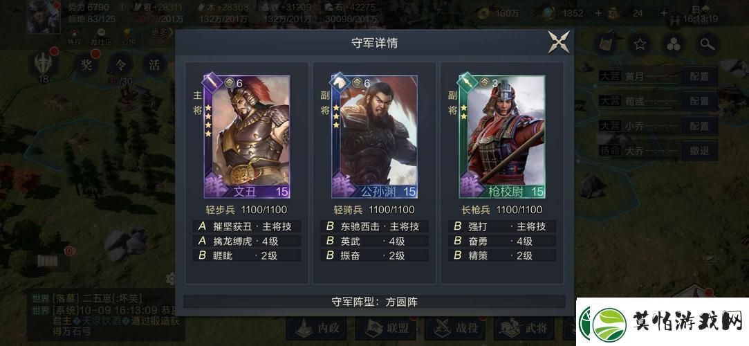 鸿图之下